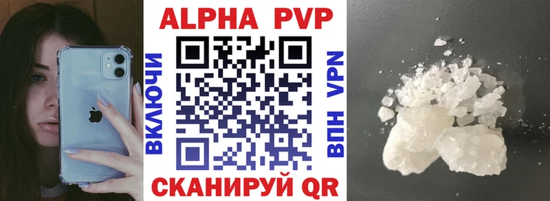 Alpha PVP Соль  Порхов 