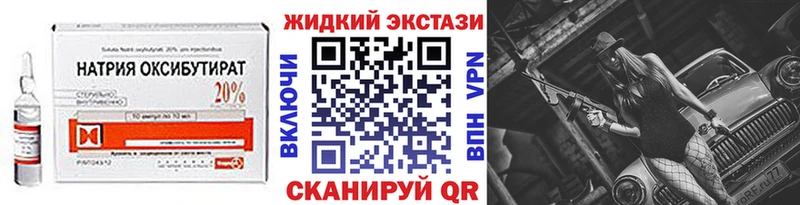kraken ССЫЛКА  купить наркотики цена  Порхов  Бутират 99% 