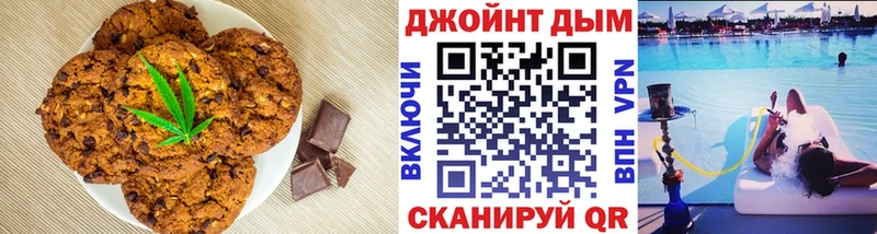 сайты даркнета состав  Порхов  Cannafood марихуана  mega ССЫЛКА 