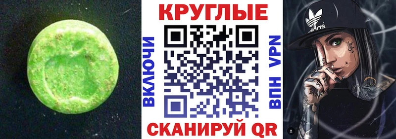 Ecstasy 99%  Порхов 