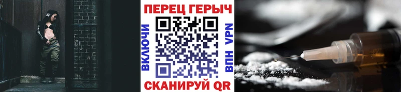 купить наркотик  сайты даркнета какой сайт  ГЕРОИН VHQ  Порхов 