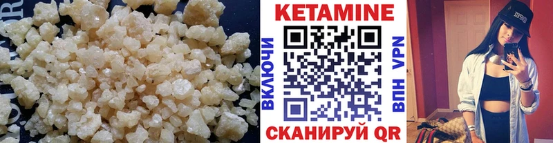 купить наркотики сайты Порхов КЕТАМИН ketamine