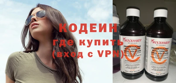 кокаин перу Новодвинск