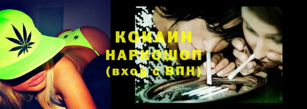 наркотики Новокубанск
