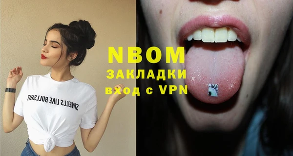 меф Алексеевка