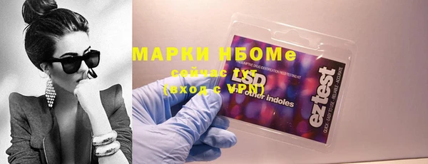 меф Алексеевка