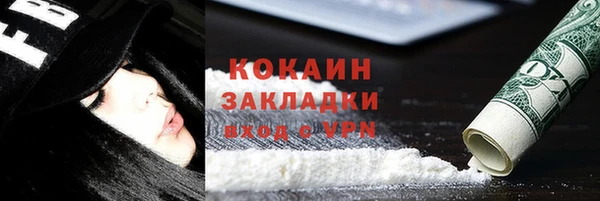 кокаин перу Новодвинск