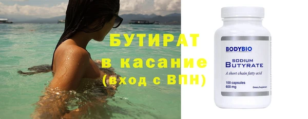 наркотики Новокубанск