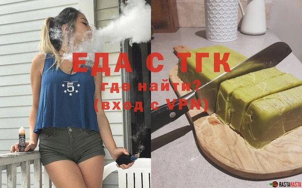 шишки Алзамай