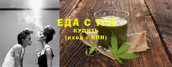 COCAINE Новозыбков