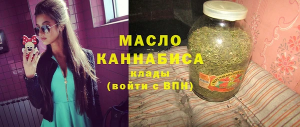 COCAINE Новозыбков