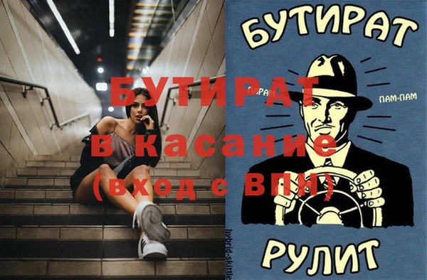 меф Алексеевка