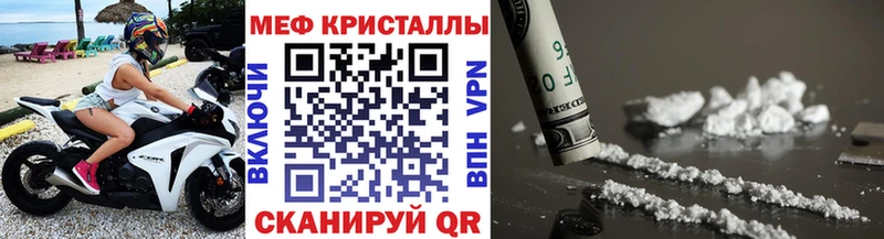 МЯУ-МЯУ кристаллы где найти наркотики Порхов