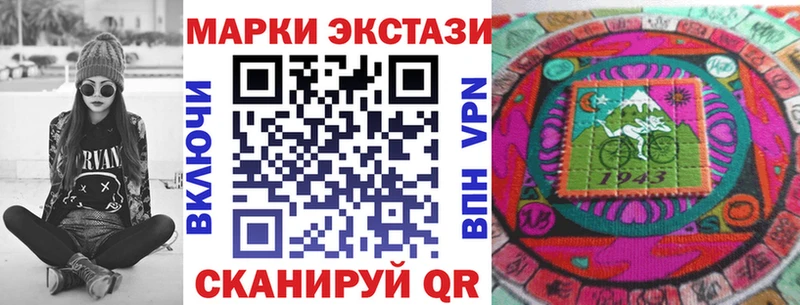 Марки NBOMe 1500мкг  мориарти Telegram  Порхов 